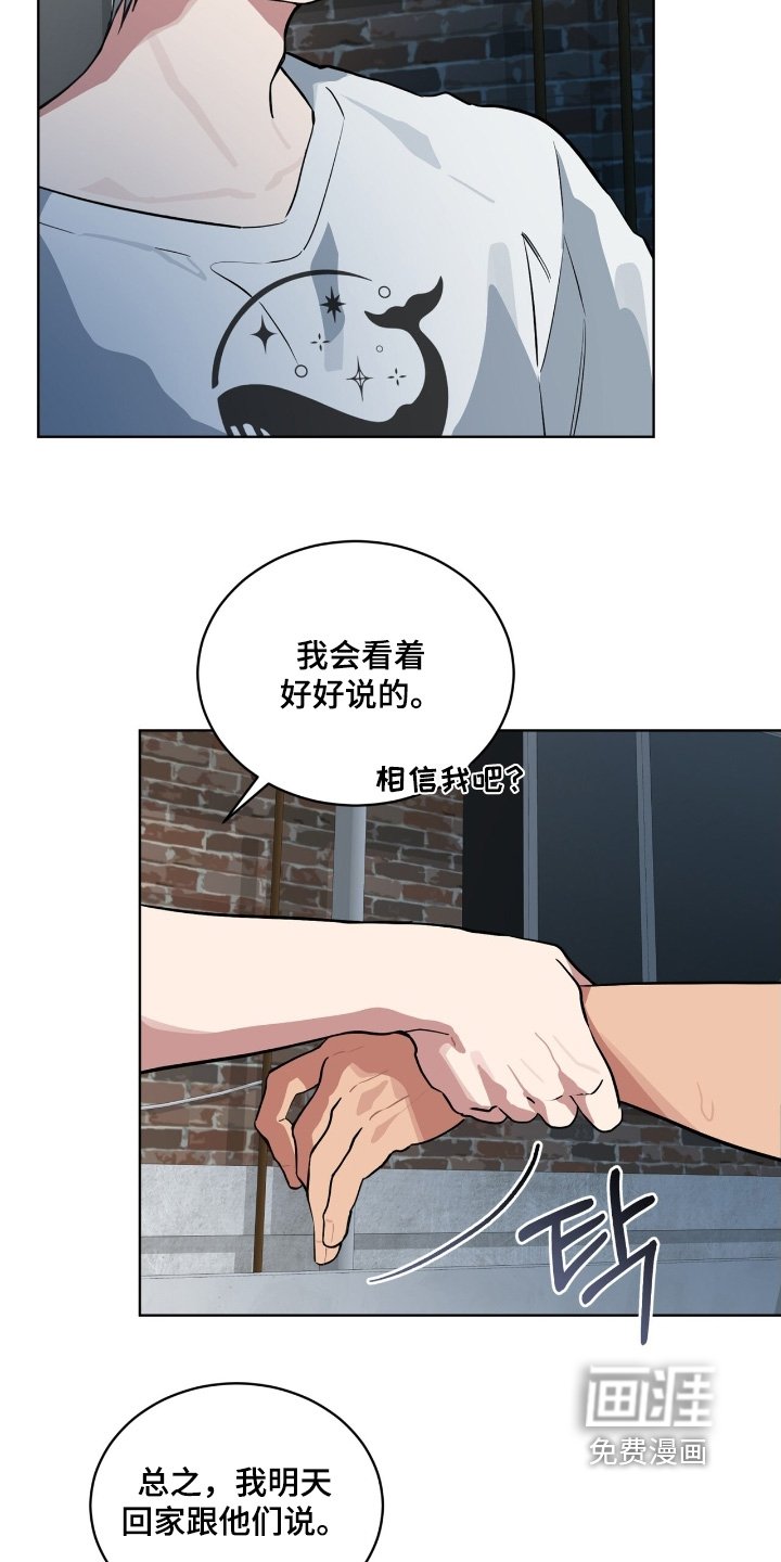 第49章：我们结婚吧