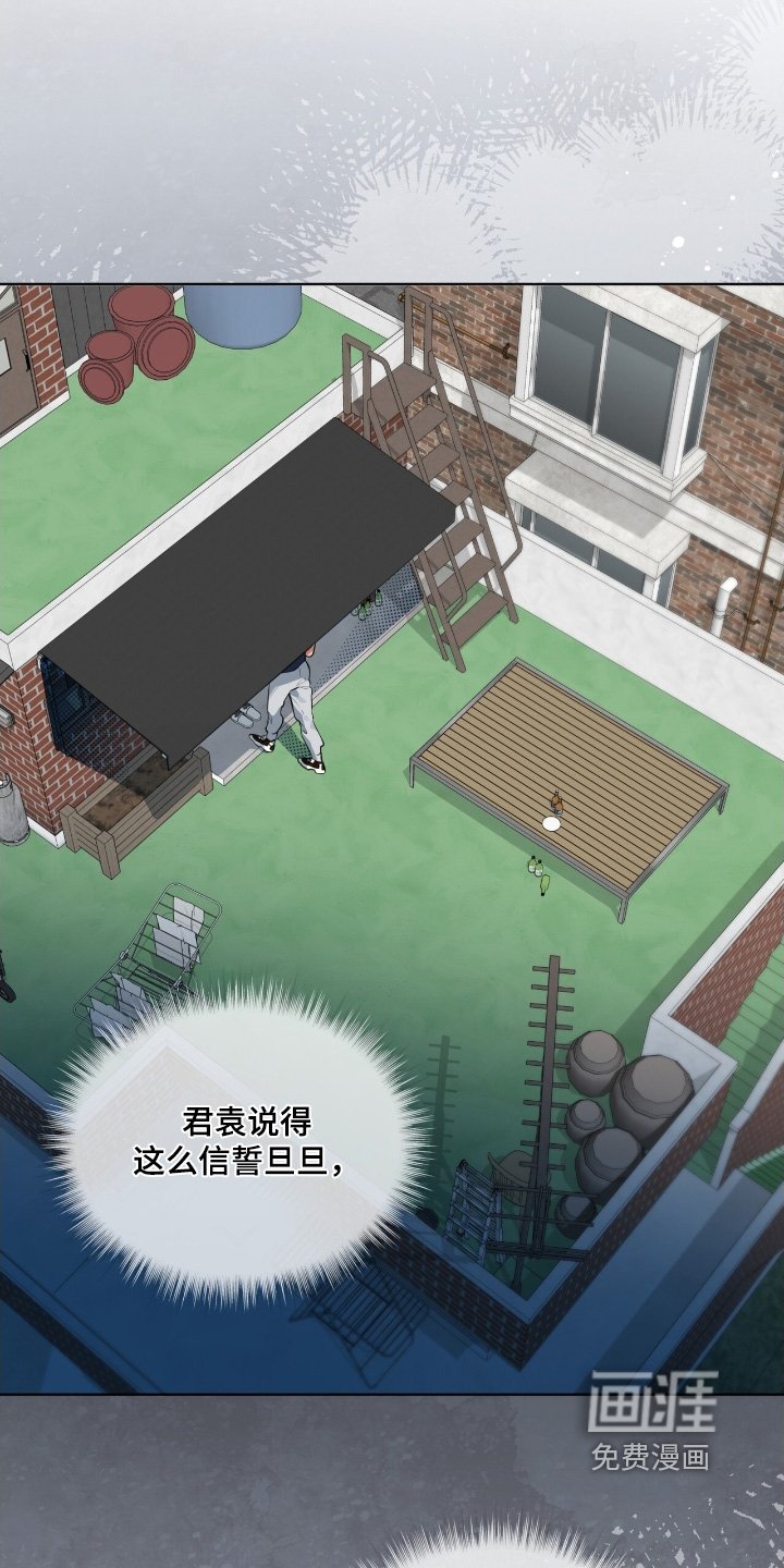 第49章：我们结婚吧