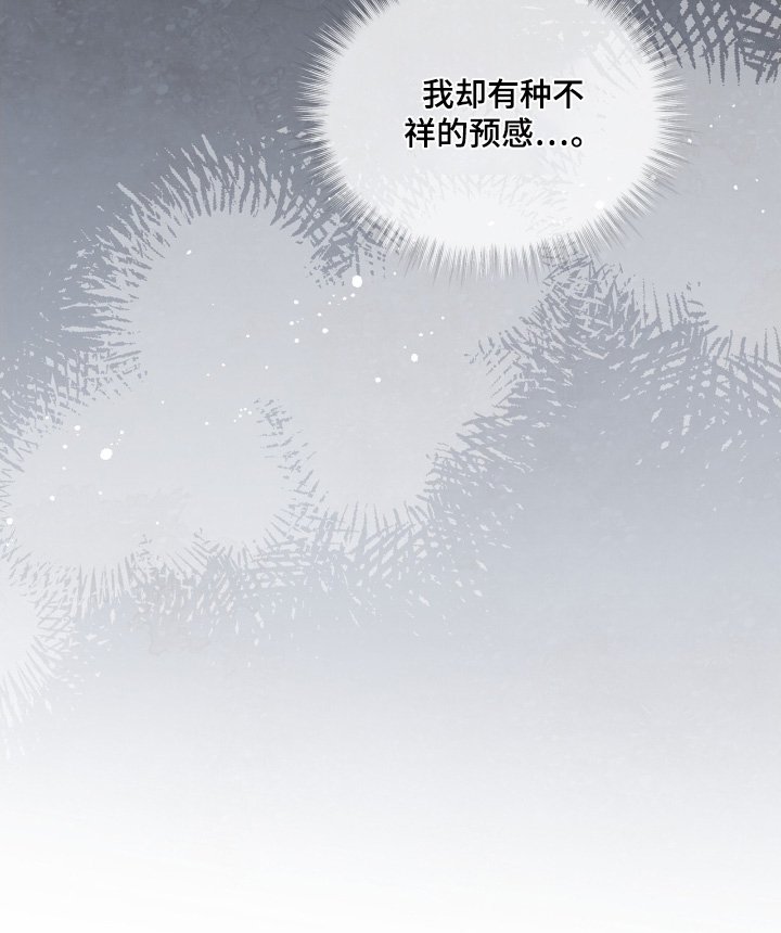第49章：我们结婚吧