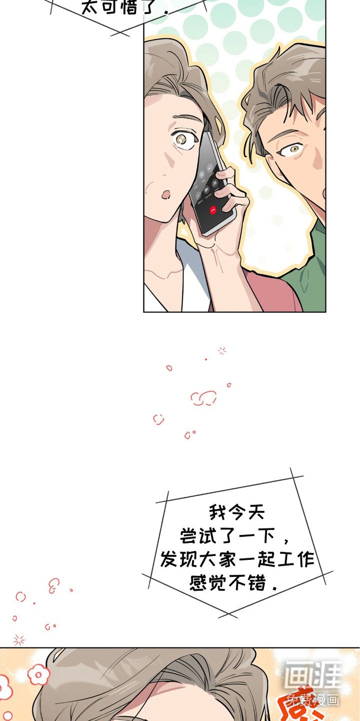 第5章：很期待