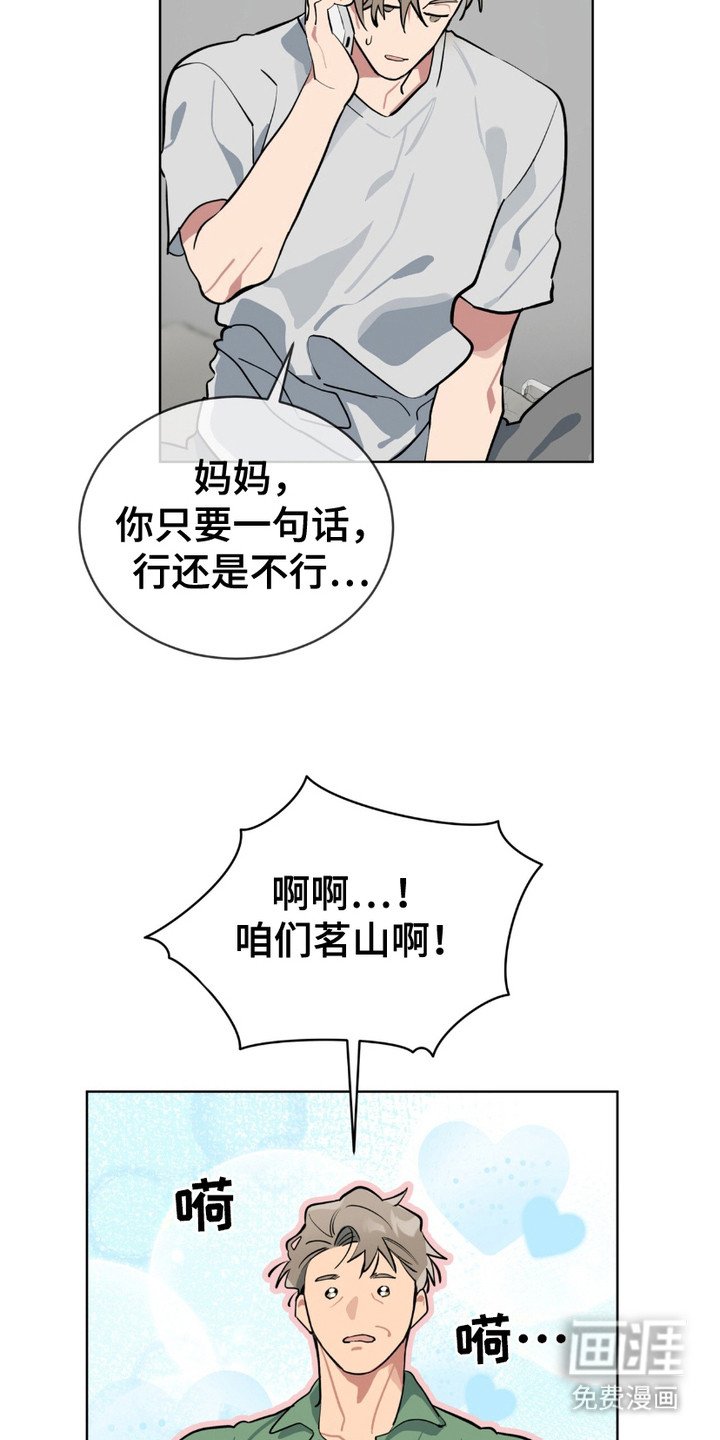 第5章：很期待