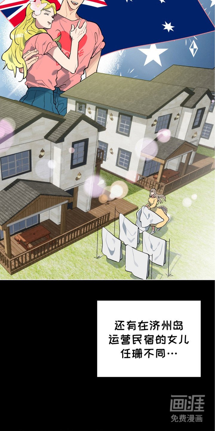 第5章：很期待