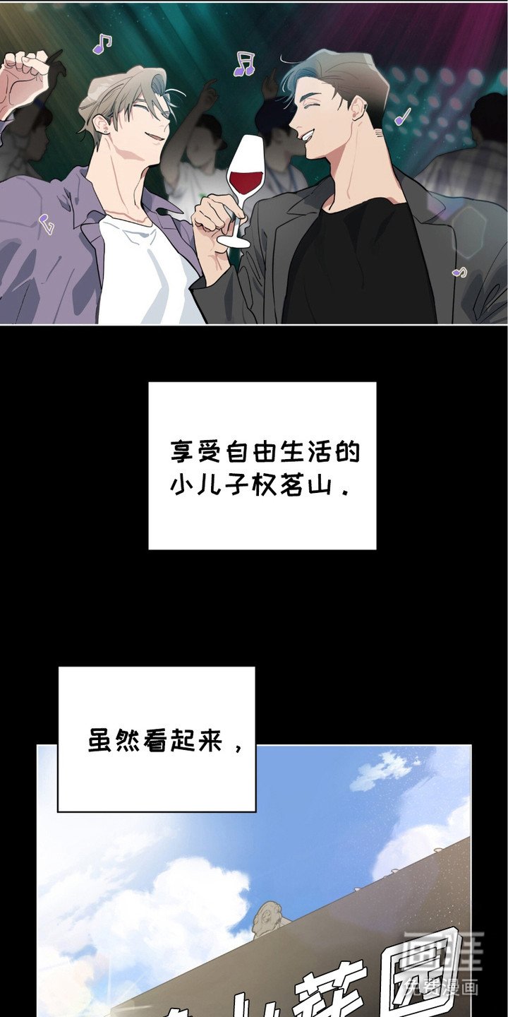 第5章：很期待
