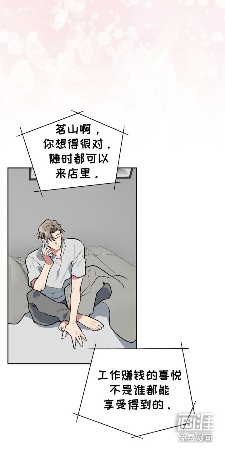 第5章：很期待