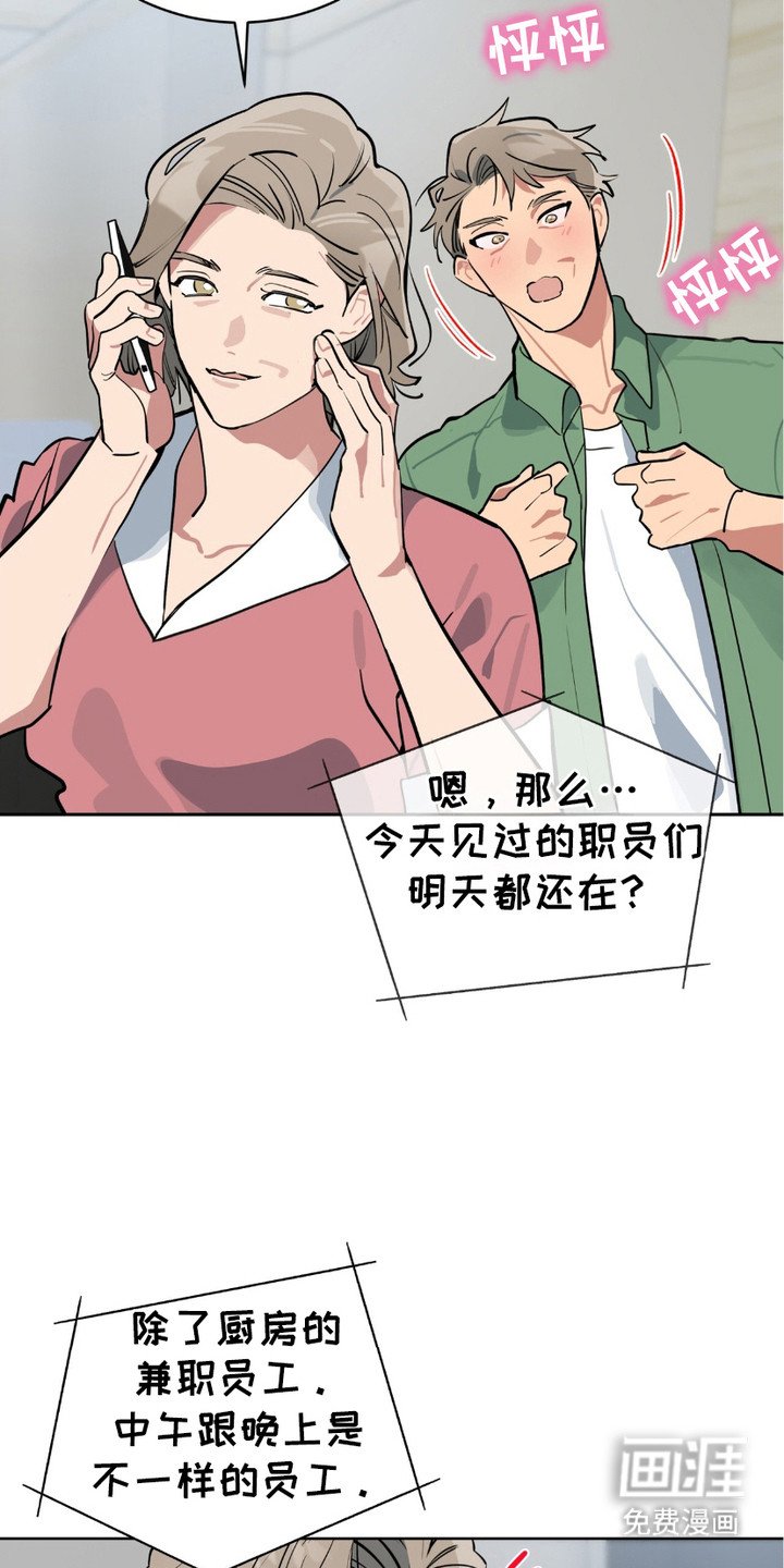 第5章：很期待
