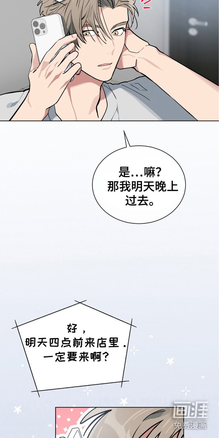 第5章：很期待