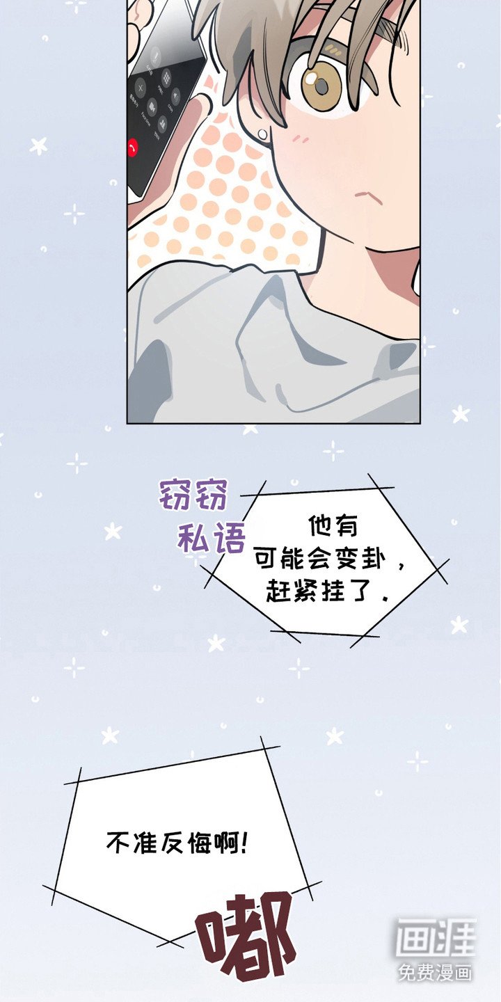 第5章：很期待