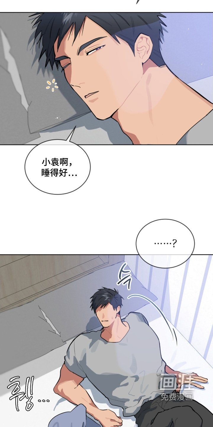 第50章：配合