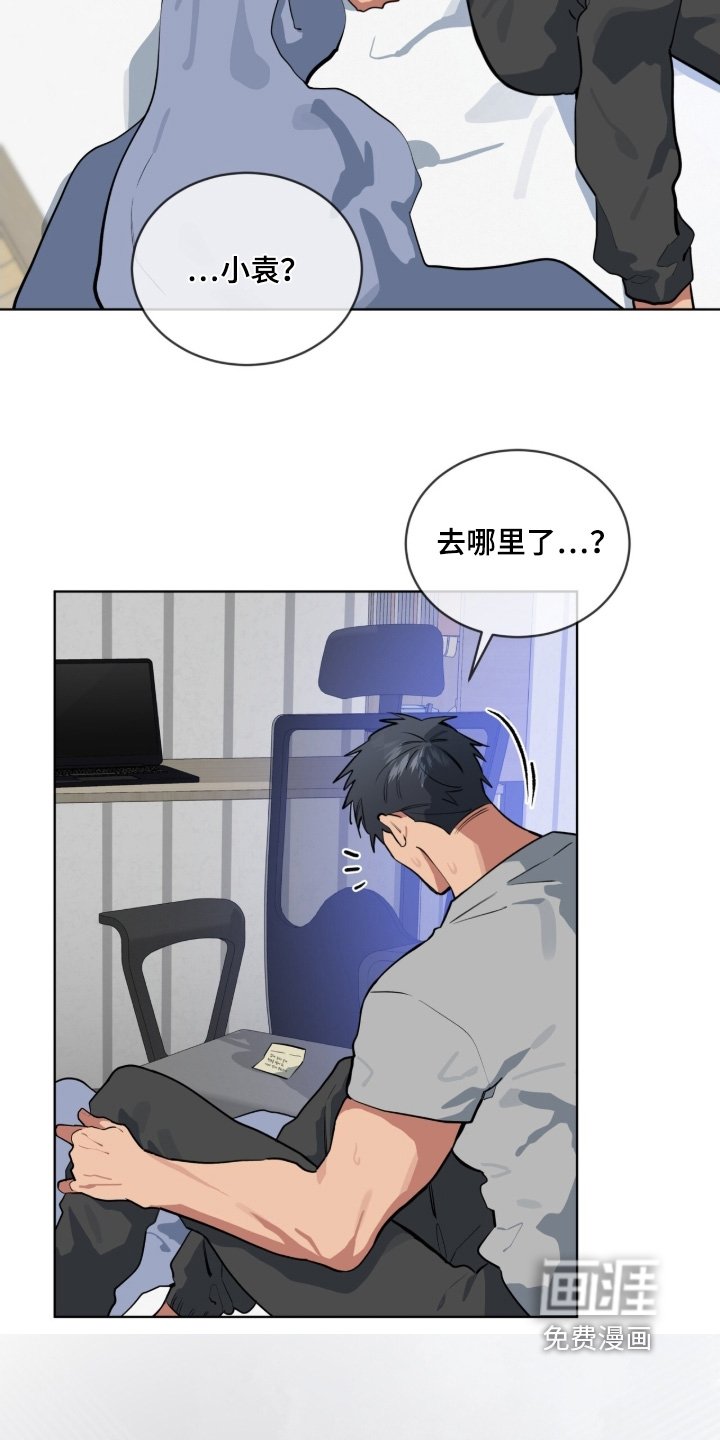 第50章：配合