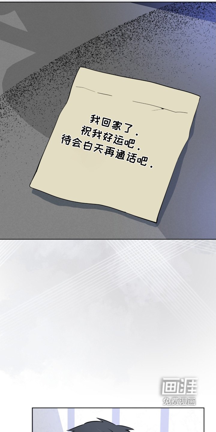 第50章：配合