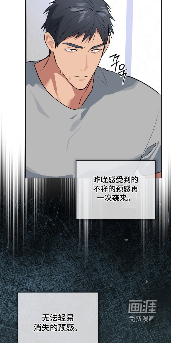 第50章：配合