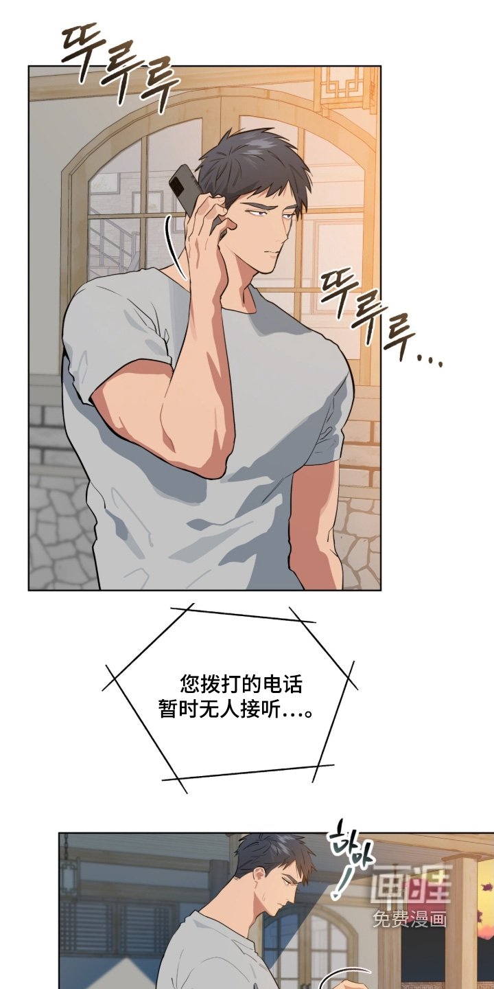 第50章：配合