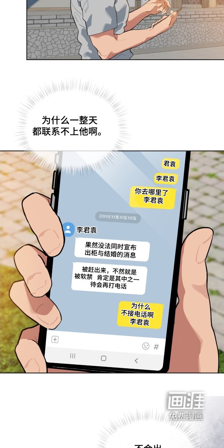 第50章：配合