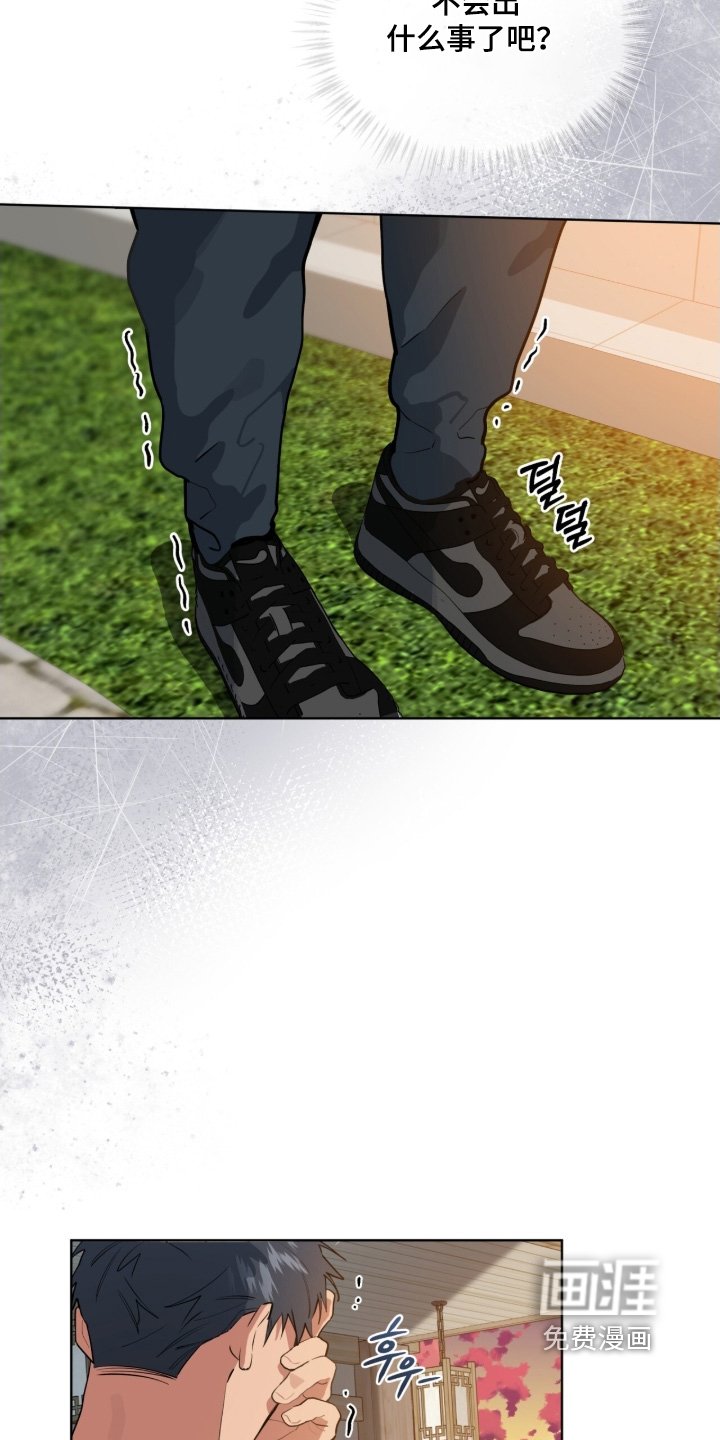 第50章：配合