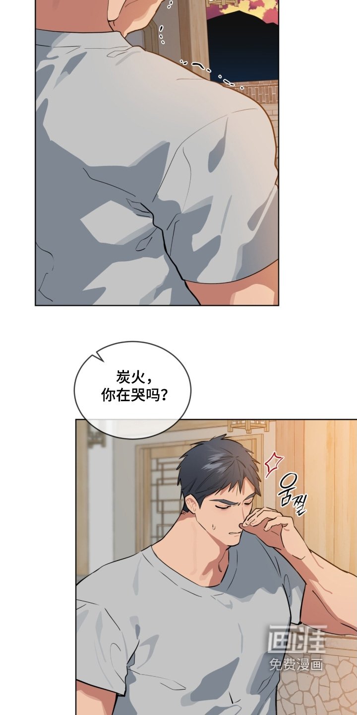 第50章：配合