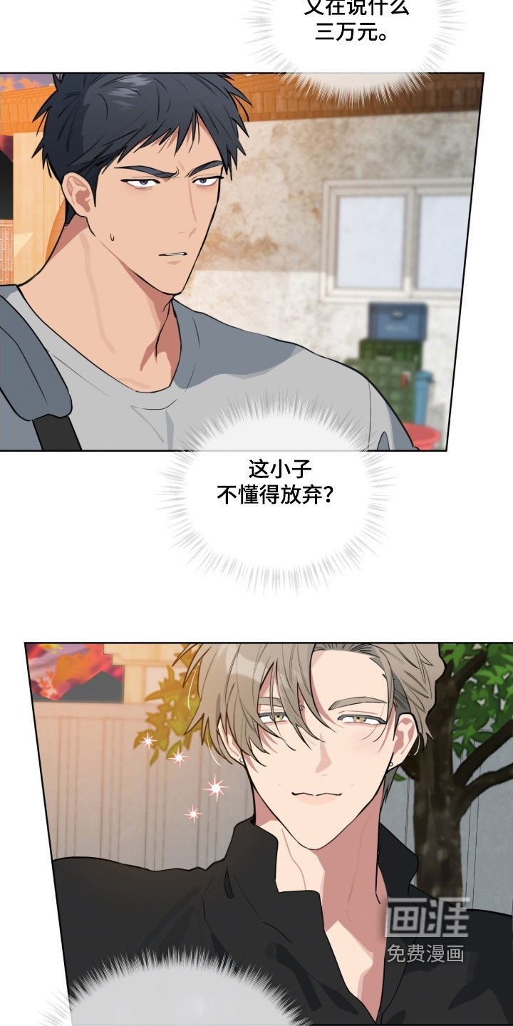 第50章：配合