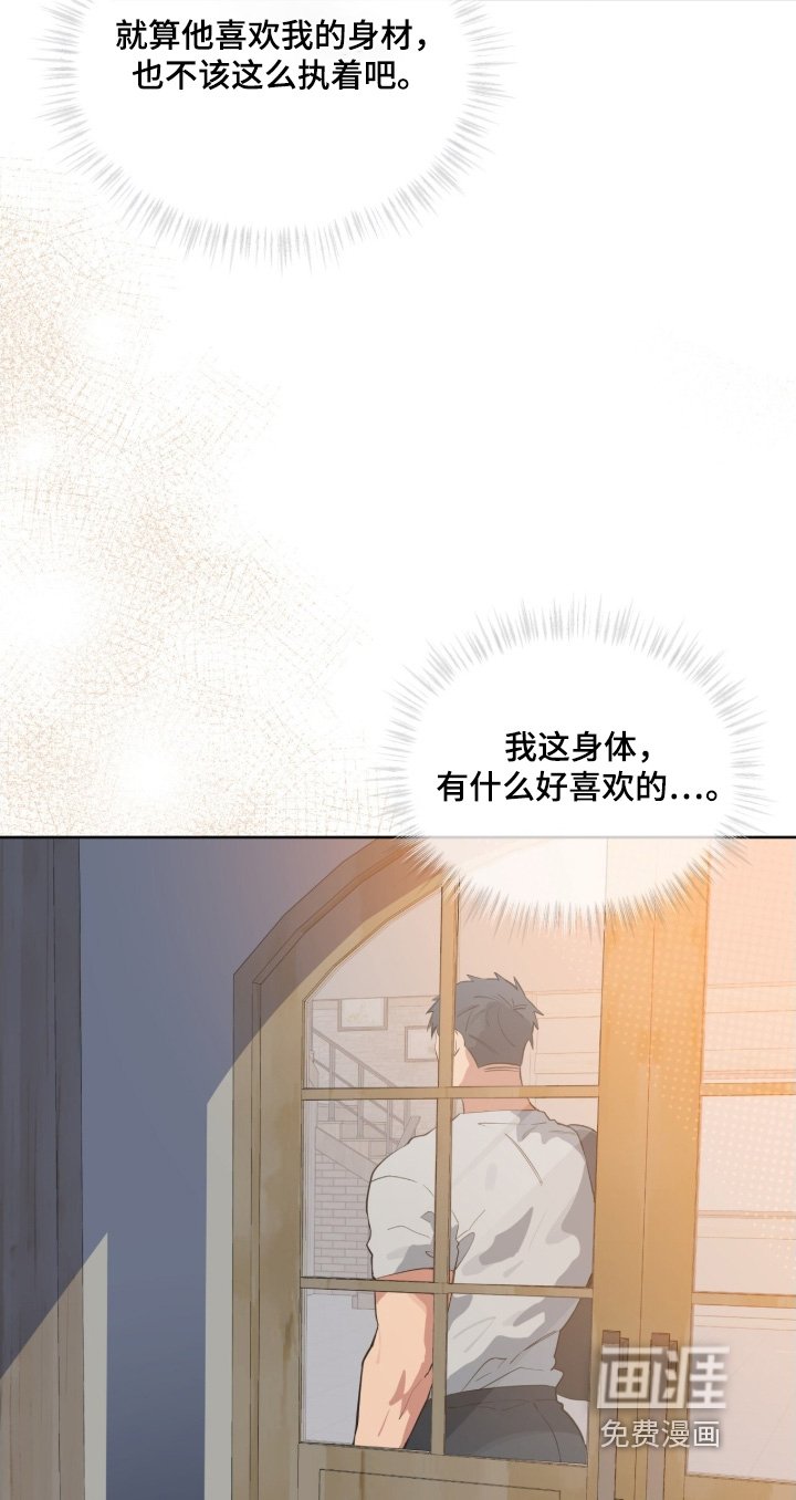 第50章：配合