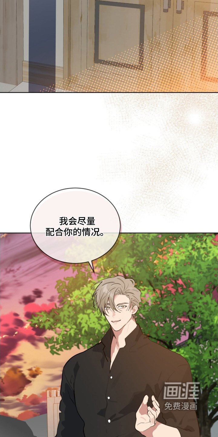第50章：配合