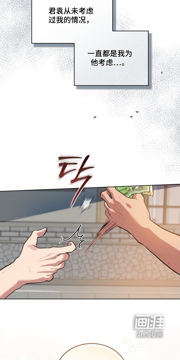 第50章：配合