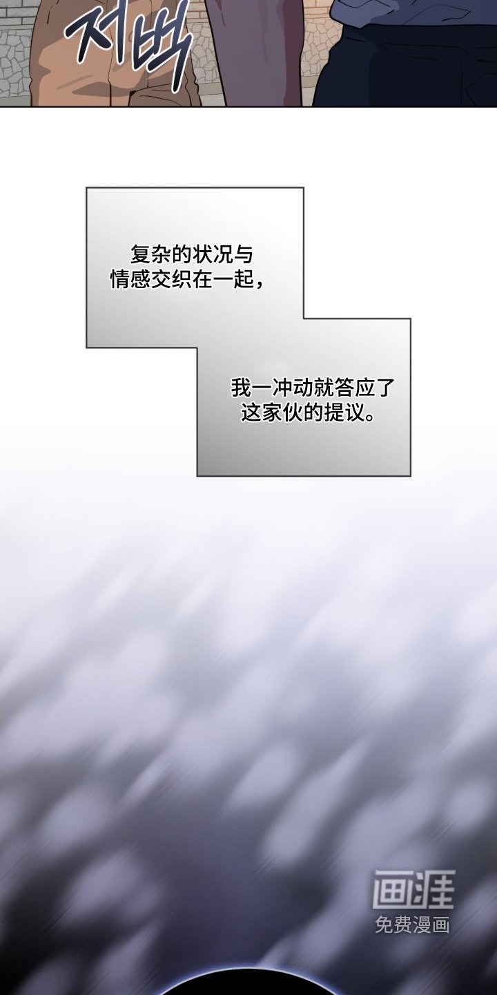 第50章：配合