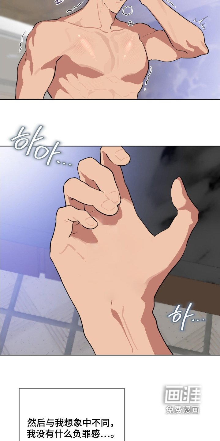 第51章：兜风吧