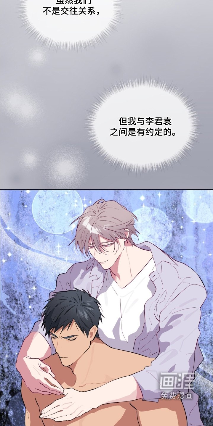第51章：兜风吧