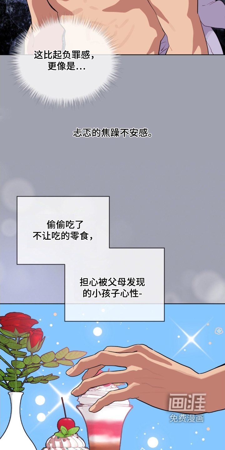 第51章：兜风吧