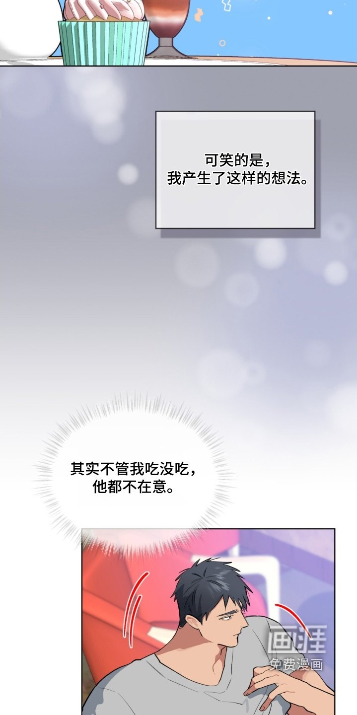 第51章：兜风吧