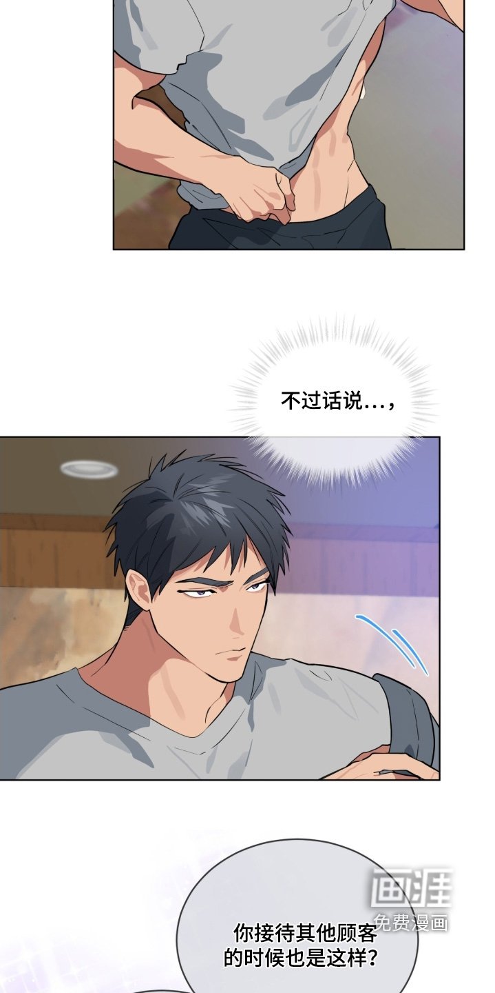 第51章：兜风吧
