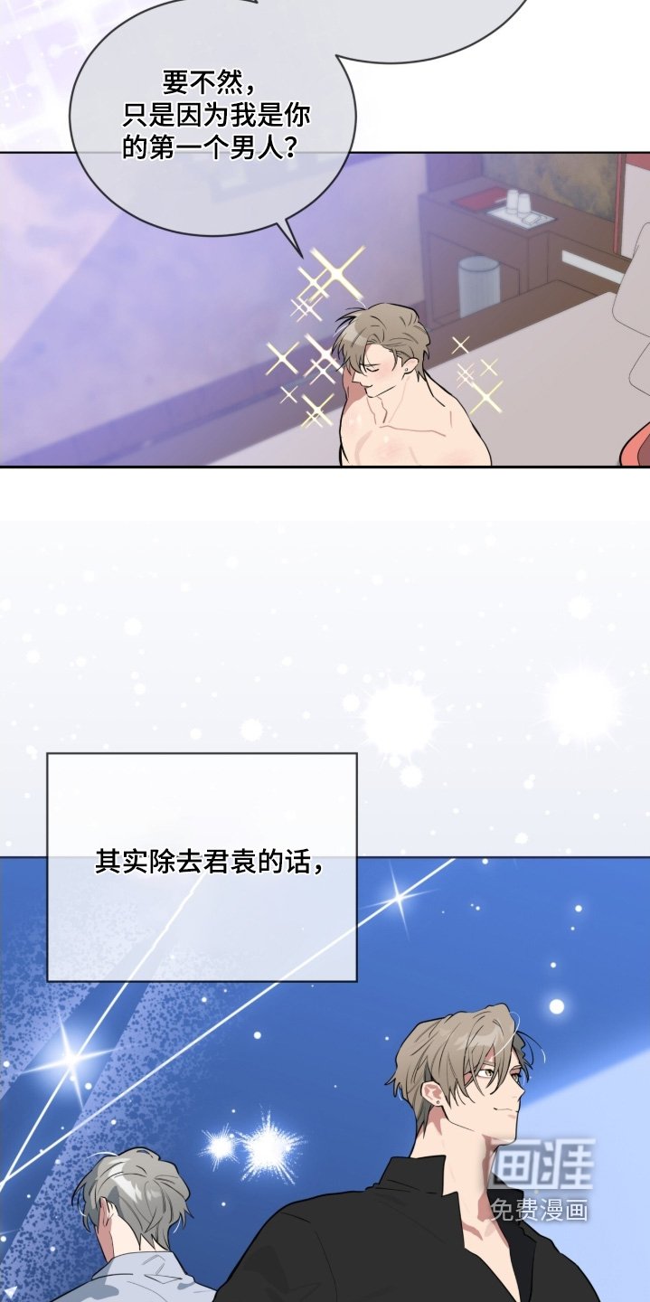 第51章：兜风吧