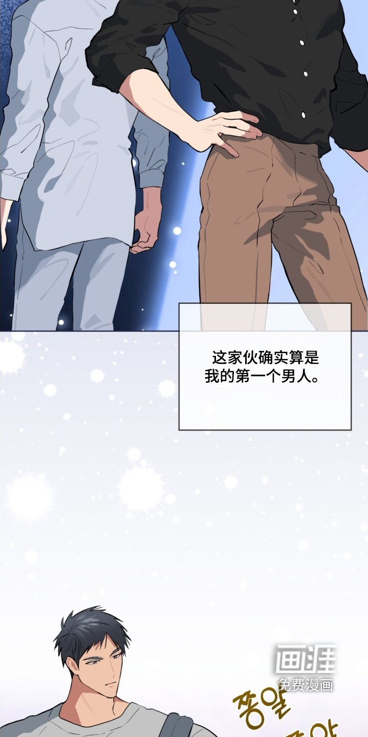 第51章：兜风吧