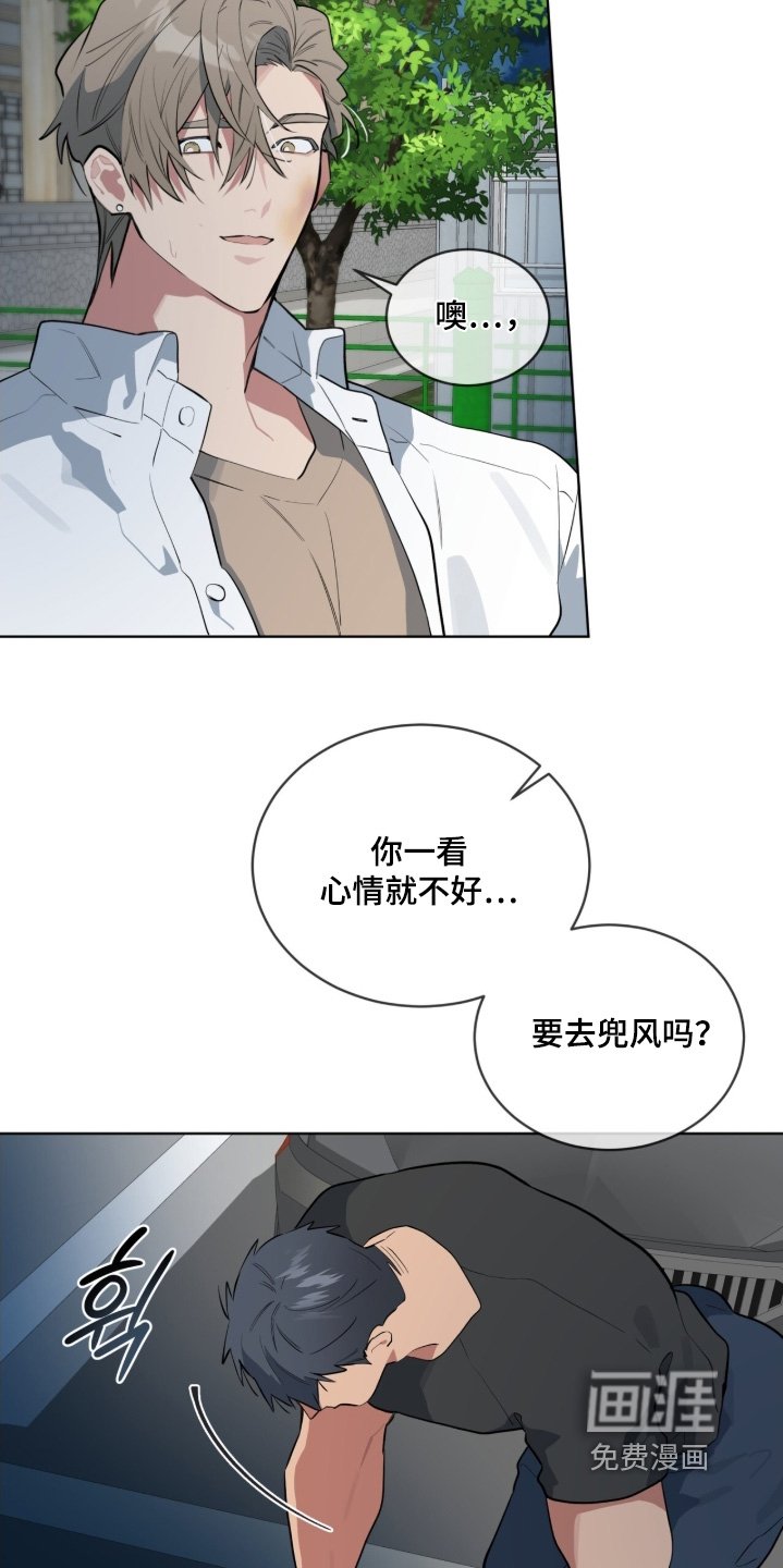 第51章：兜风吧