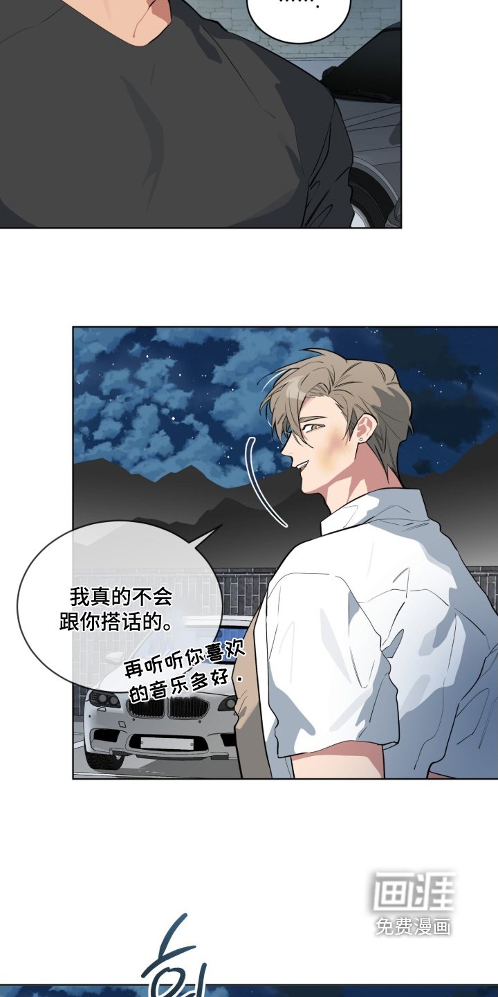 第51章：兜风吧