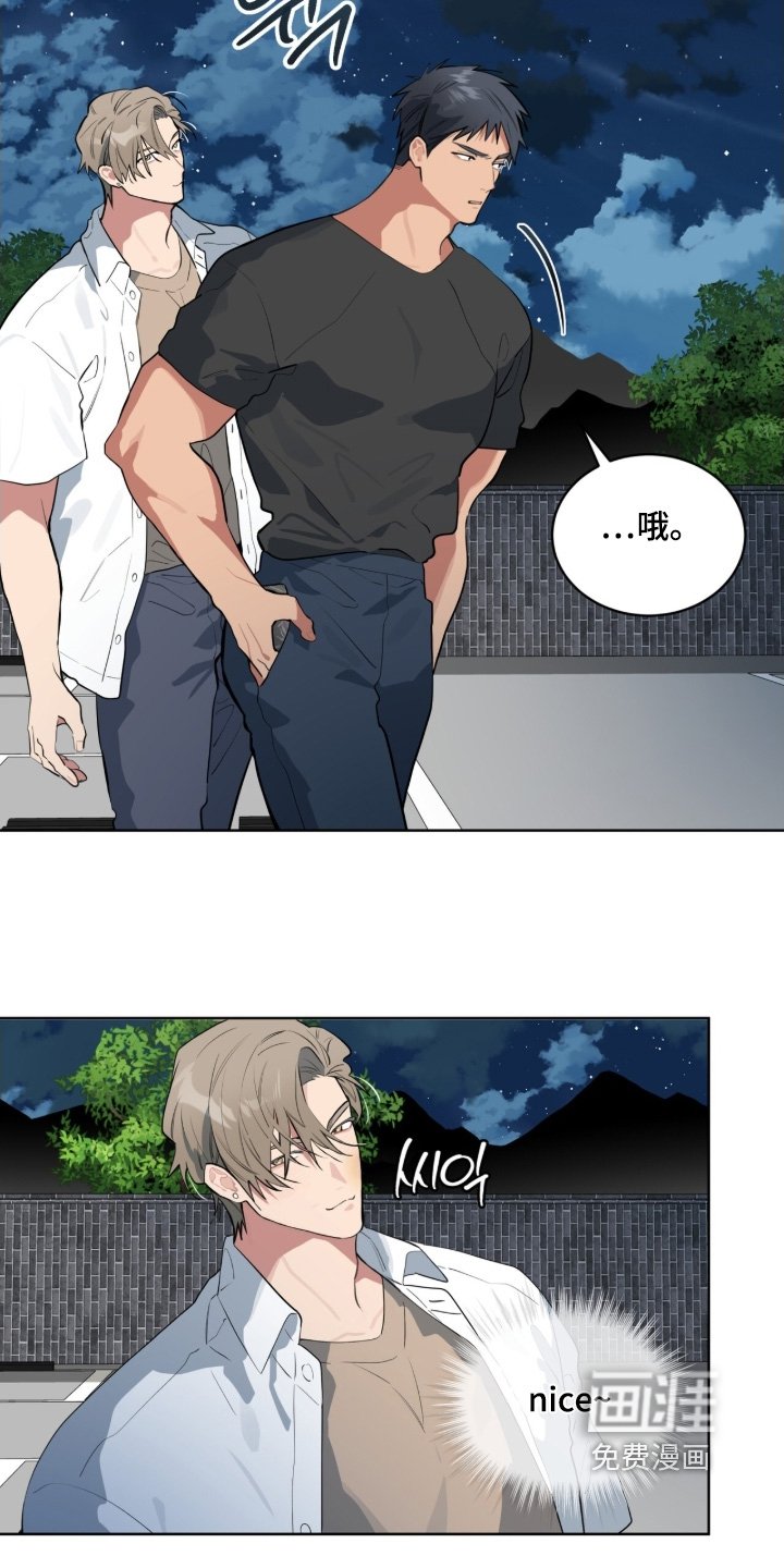 第51章：兜风吧