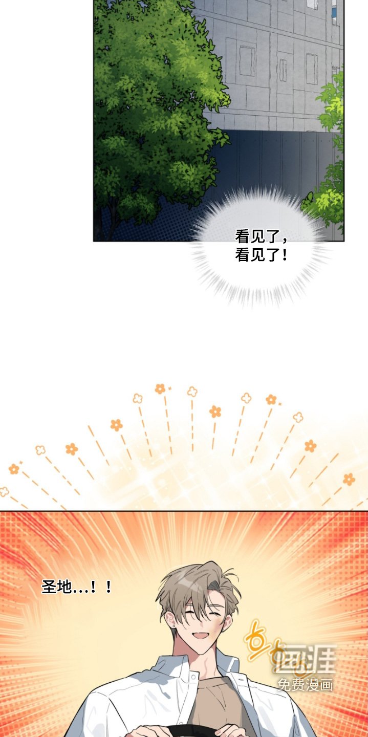 第52章：相互帮助