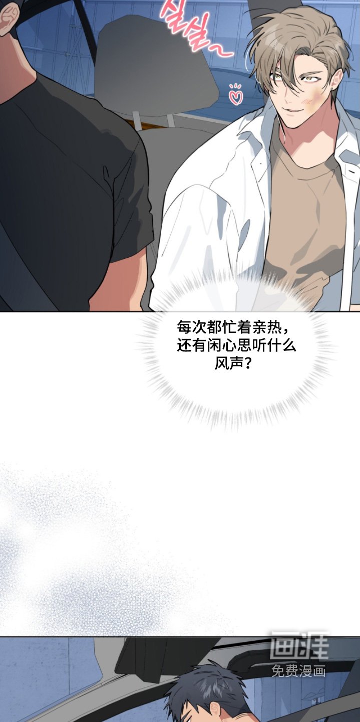 第52章：相互帮助