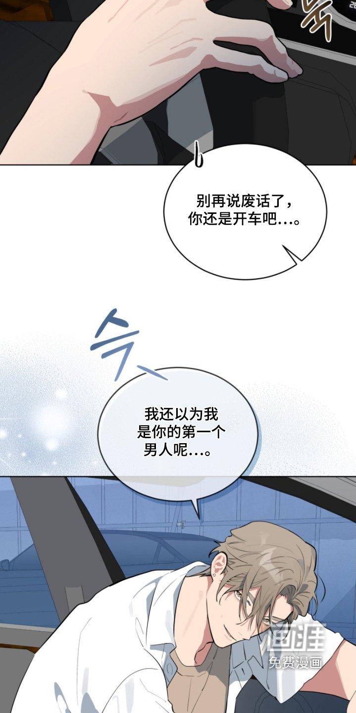 第52章：相互帮助