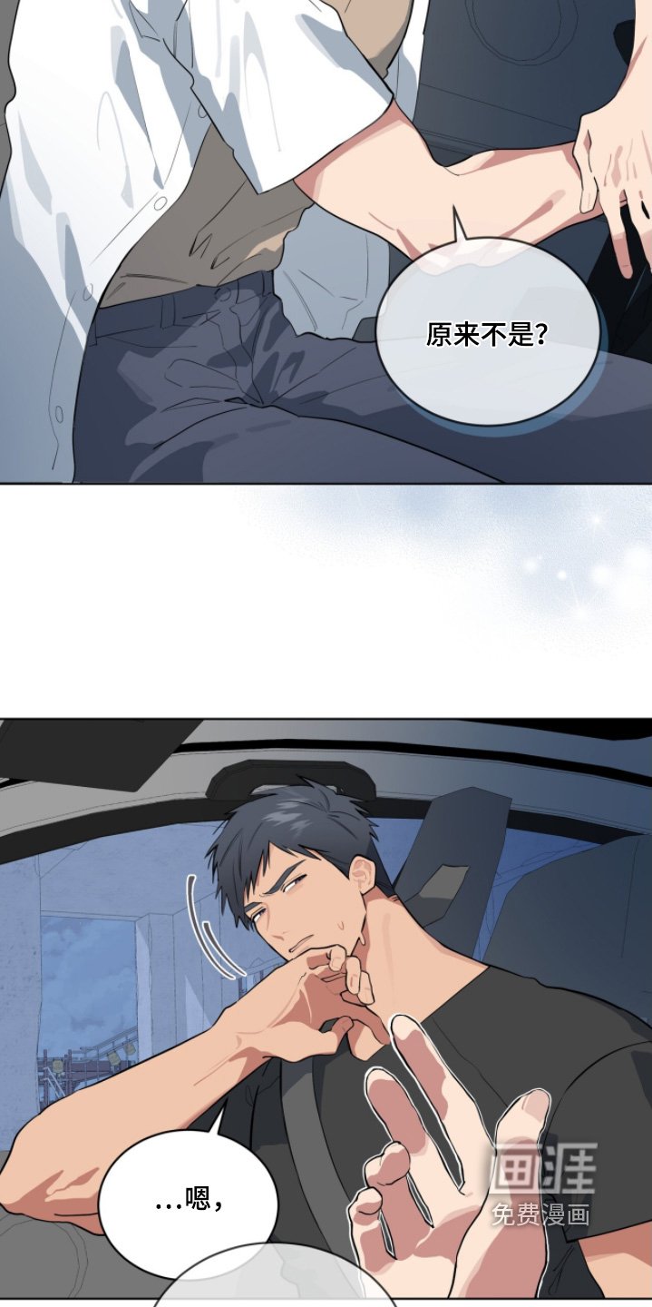 第52章：相互帮助
