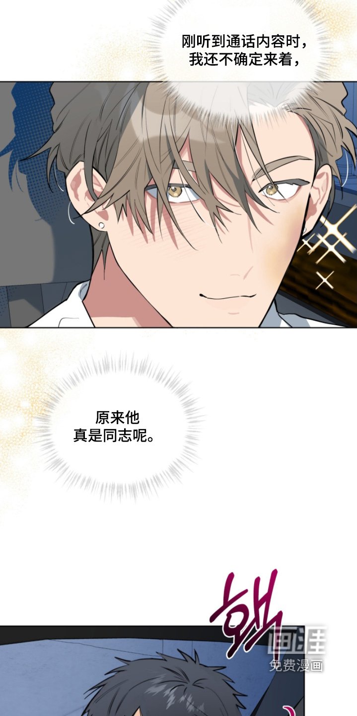 第52章：相互帮助