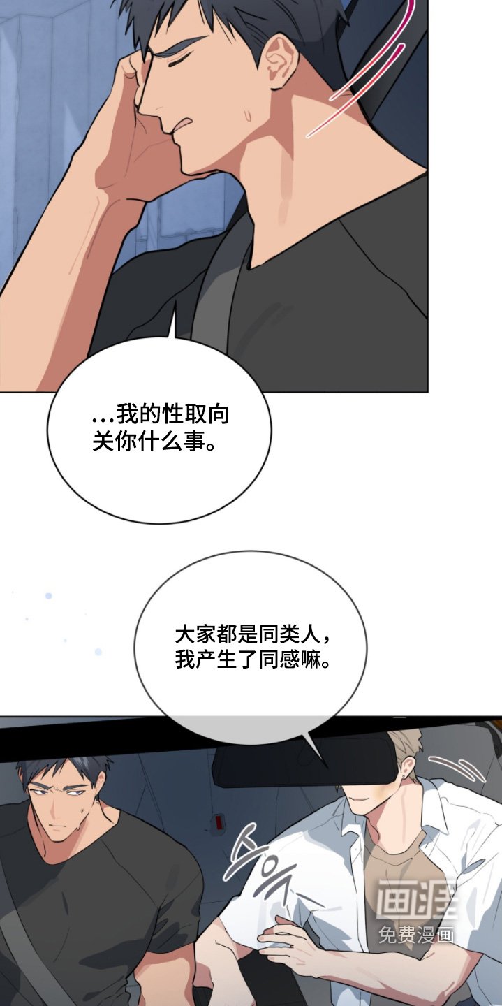 第52章：相互帮助