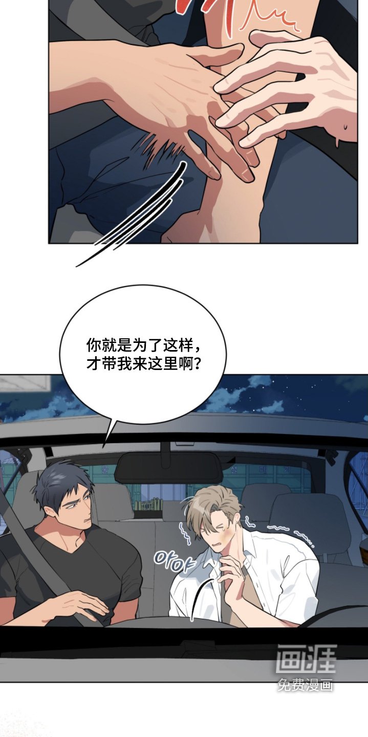 第52章：相互帮助