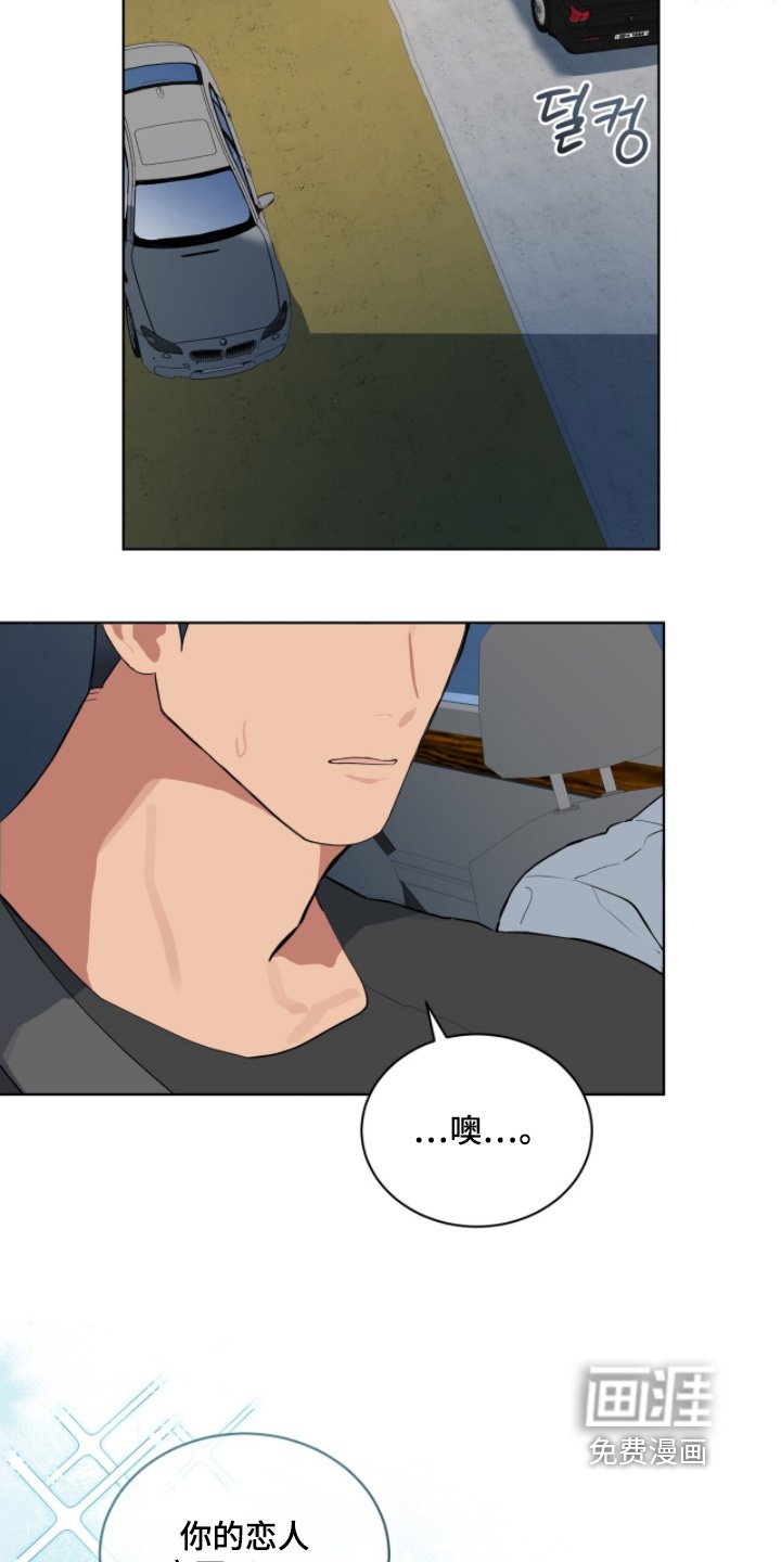 第52章：相互帮助