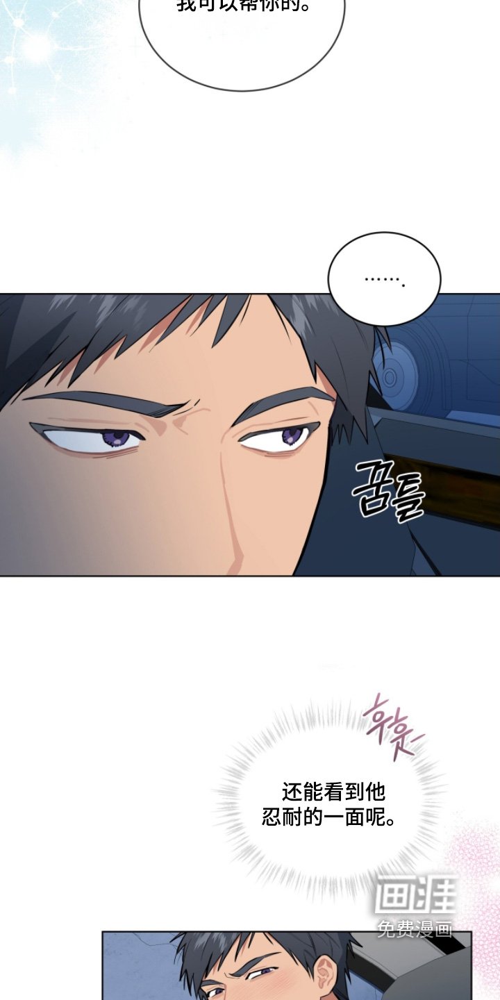 第52章：相互帮助