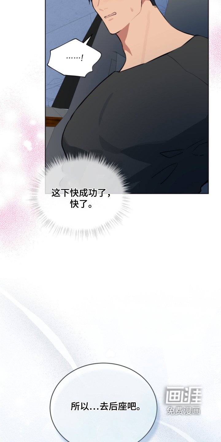 第52章：相互帮助