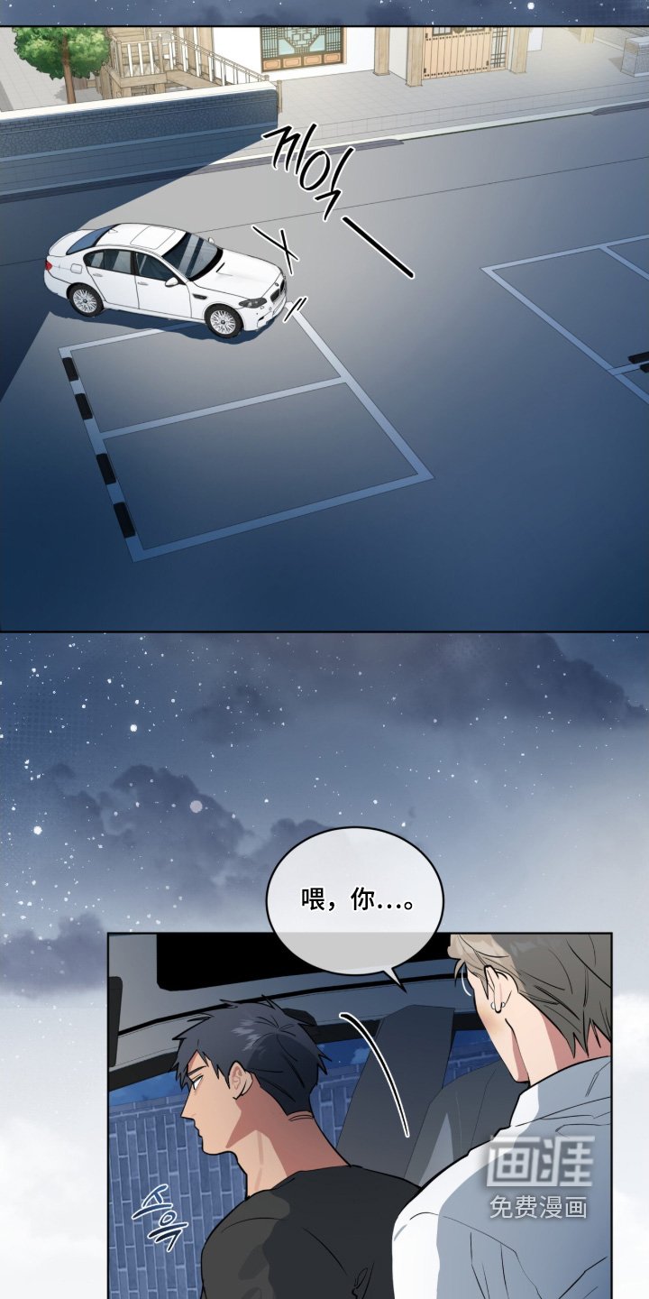 第53章：不想谈恋爱