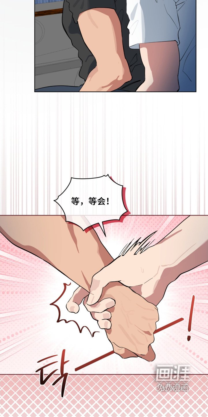 第53章：不想谈恋爱