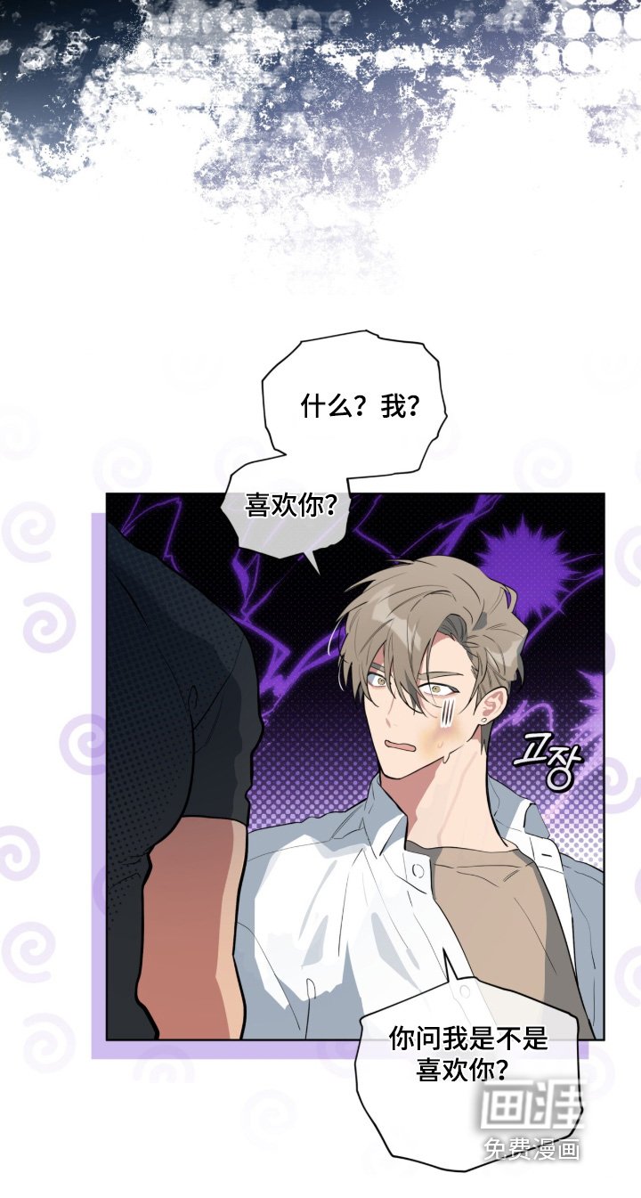 第53章：不想谈恋爱
