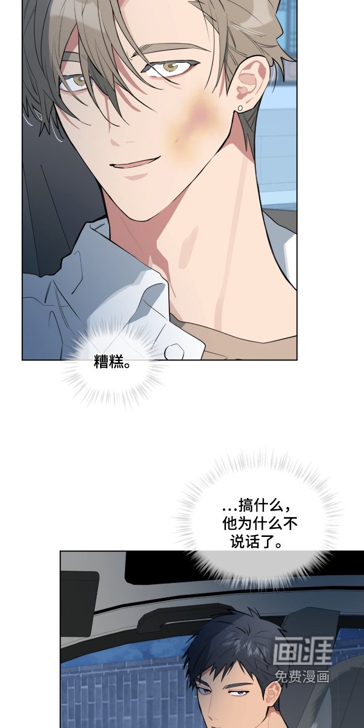 第53章：不想谈恋爱