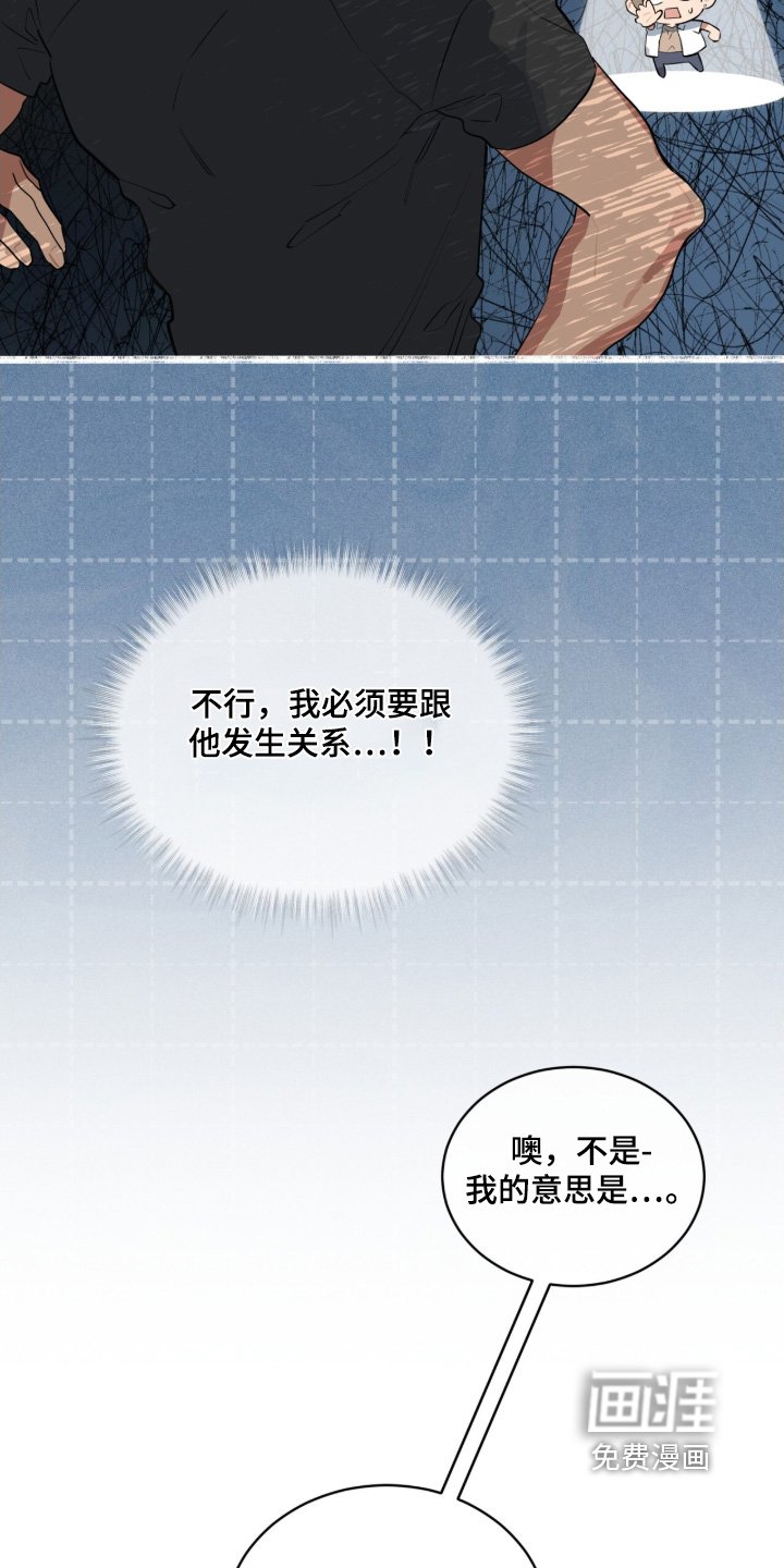 第53章：不想谈恋爱