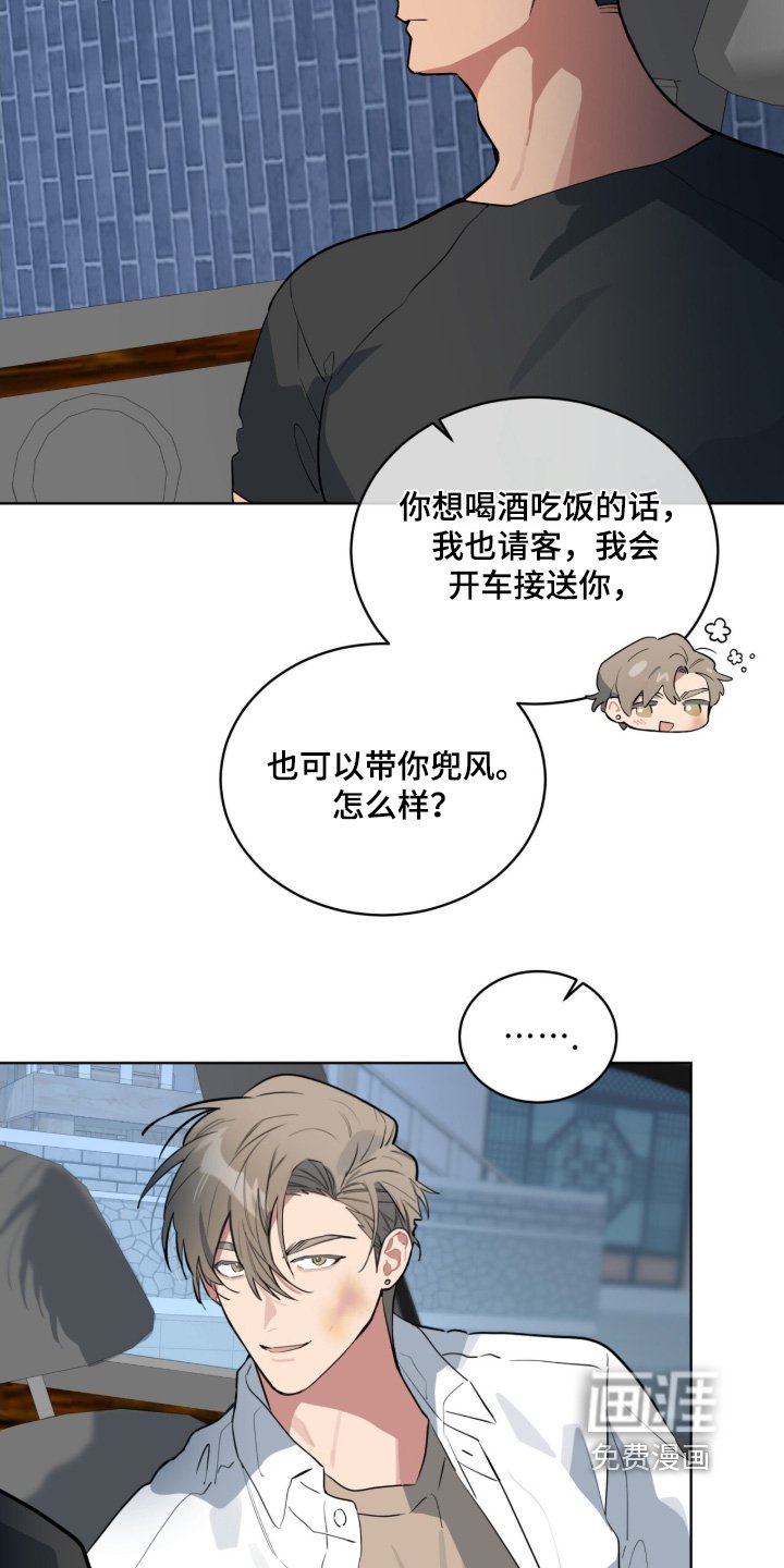 第53章：不想谈恋爱